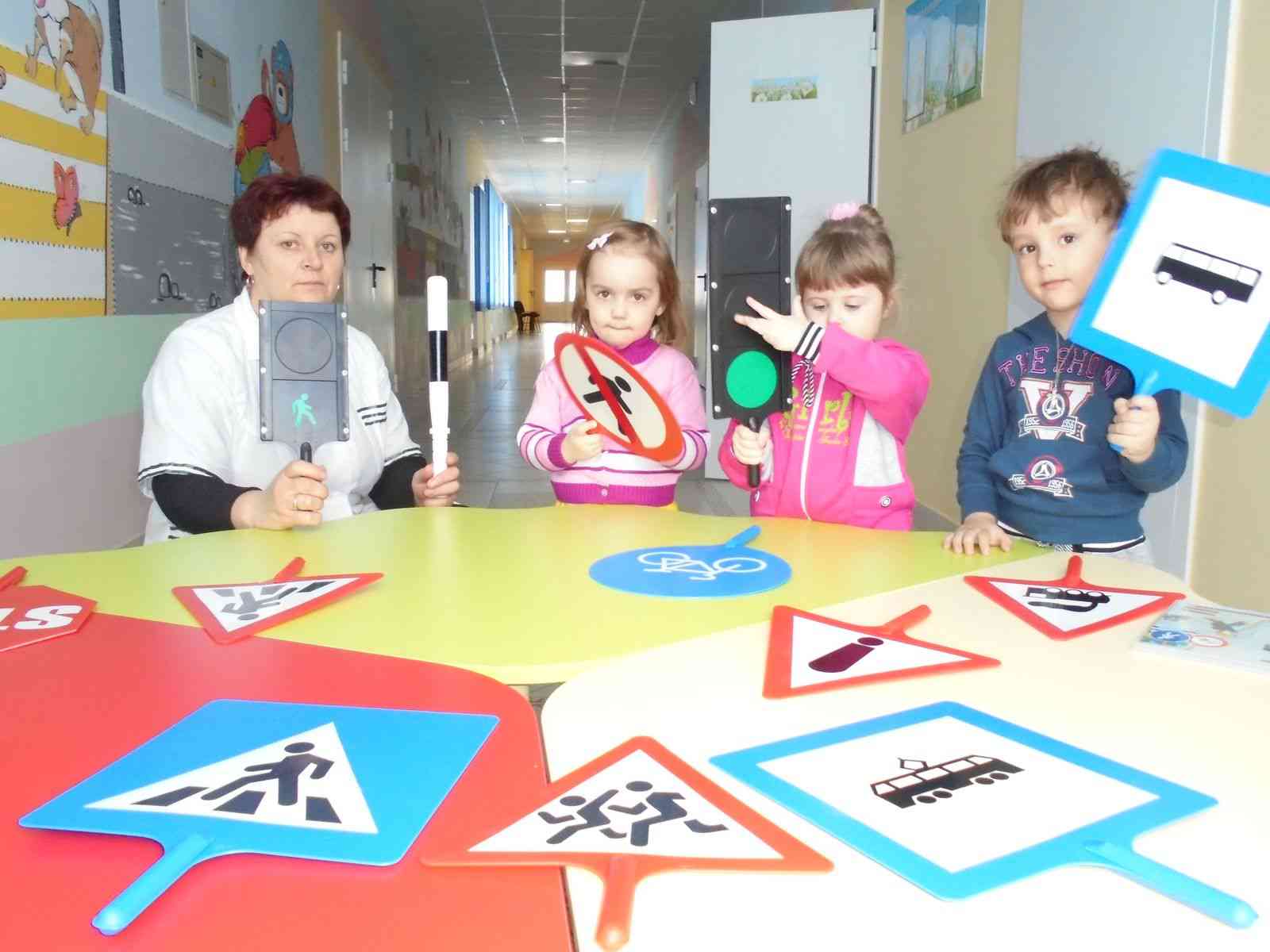 Мы едем, едем, едем!